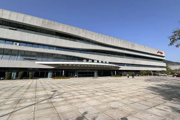 Centrul Național de Fitness Jiangshan Hushan